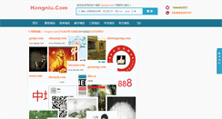 Desktop Screenshot of gaoge.com
