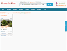 Tablet Screenshot of gaoge.com